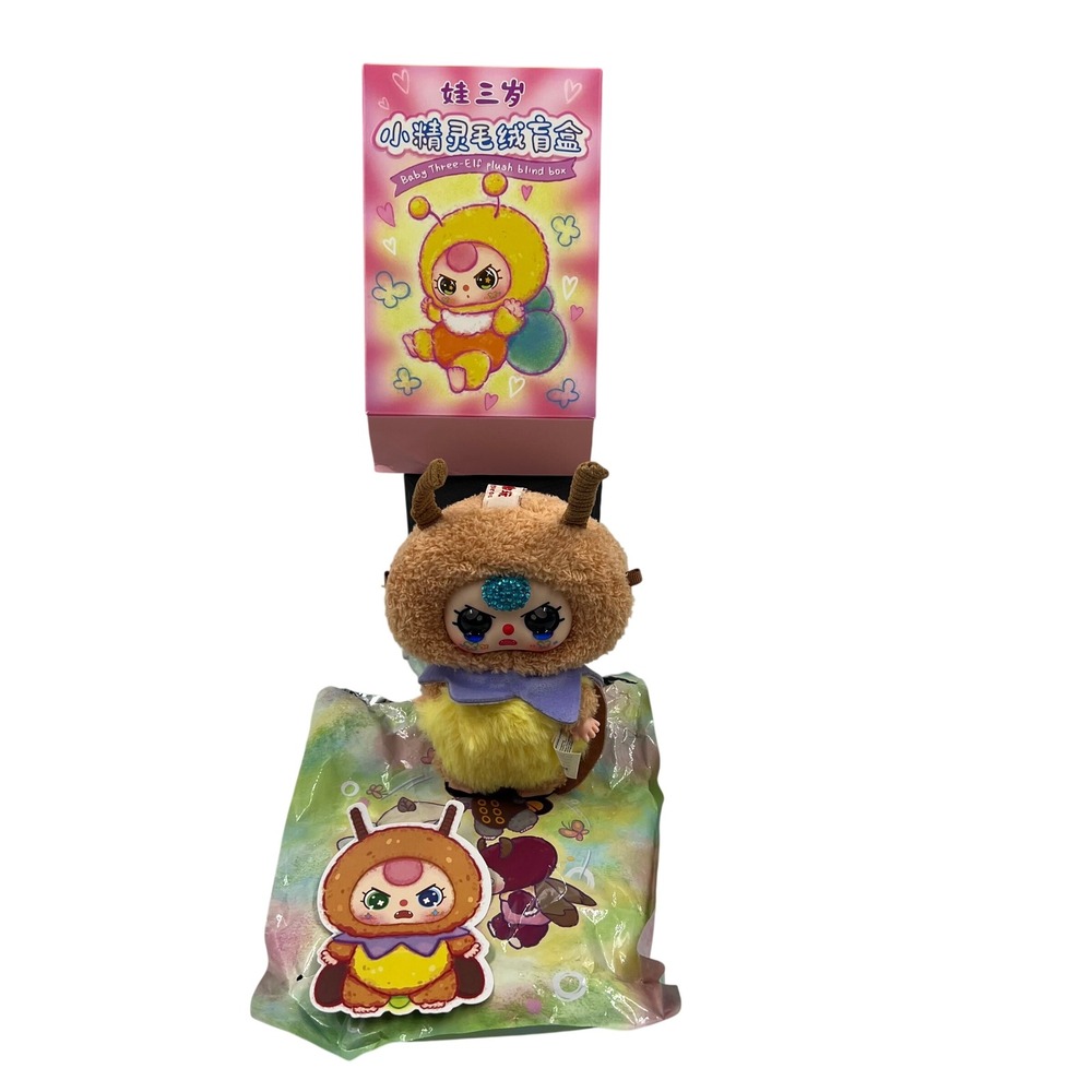 Baby Three Elf Firefly Plush Pendant Special Eyes Custom Rhinestone Confirmed
